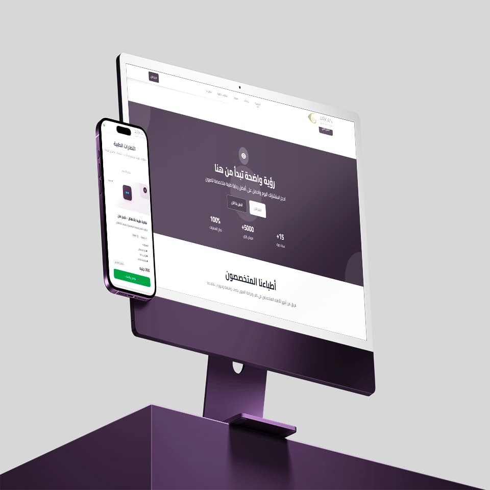 Arkan Eye Center Website