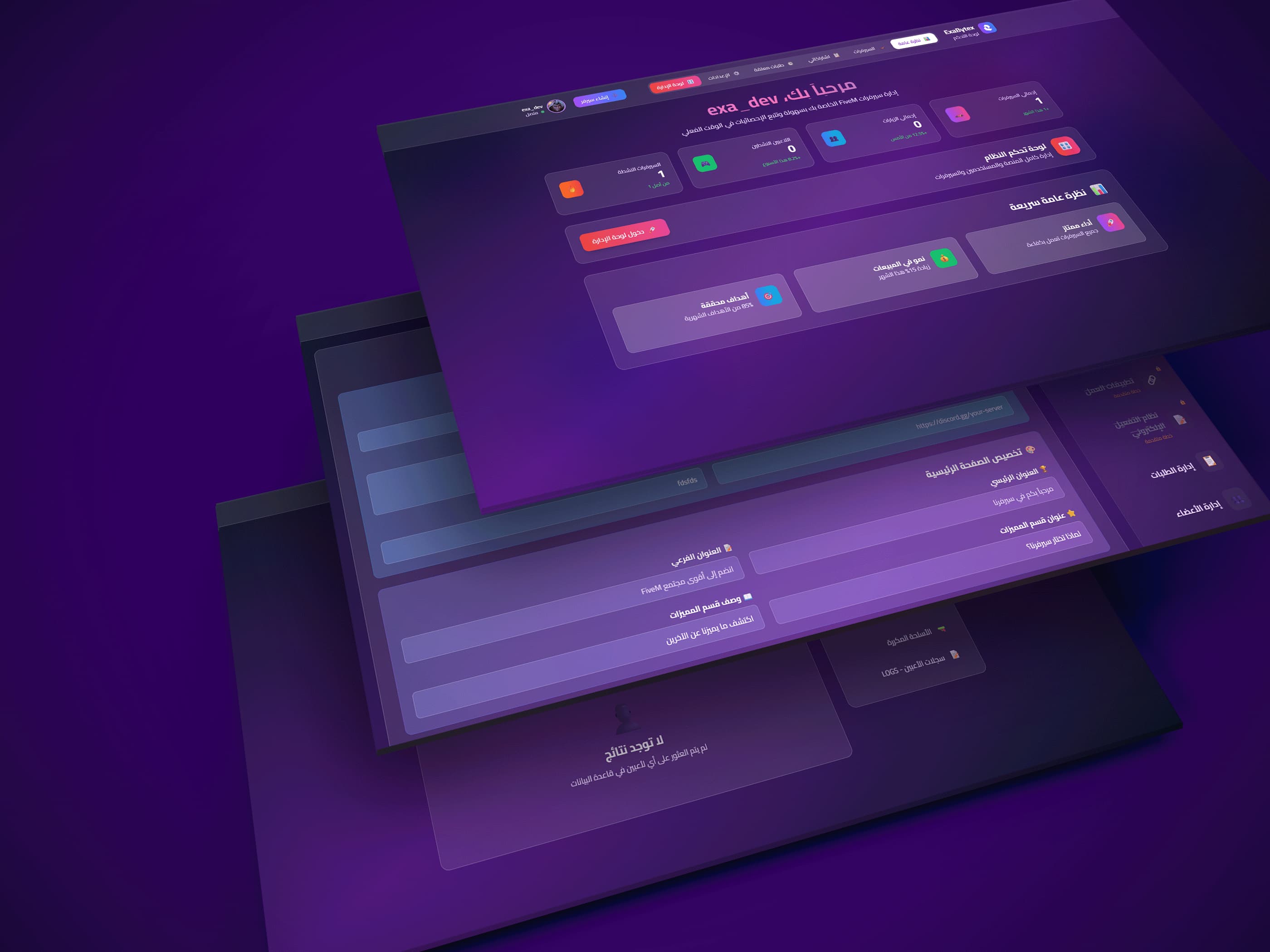 Exa Multi-tenant SaaS Platform